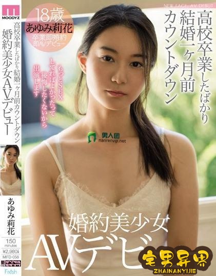 有季奈绪(有季なお)最经典番号作品完整版第二期