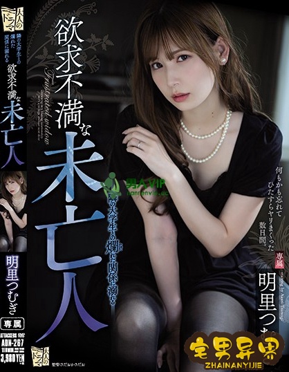 明里紬(明里つむぎ,Akari Tsumugi)2020年最经典番号作品完整版