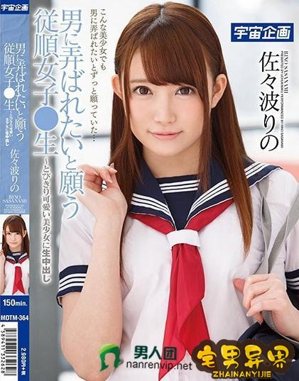 深田奈奈(深田ナナ)最经典番号作品完整版第二期